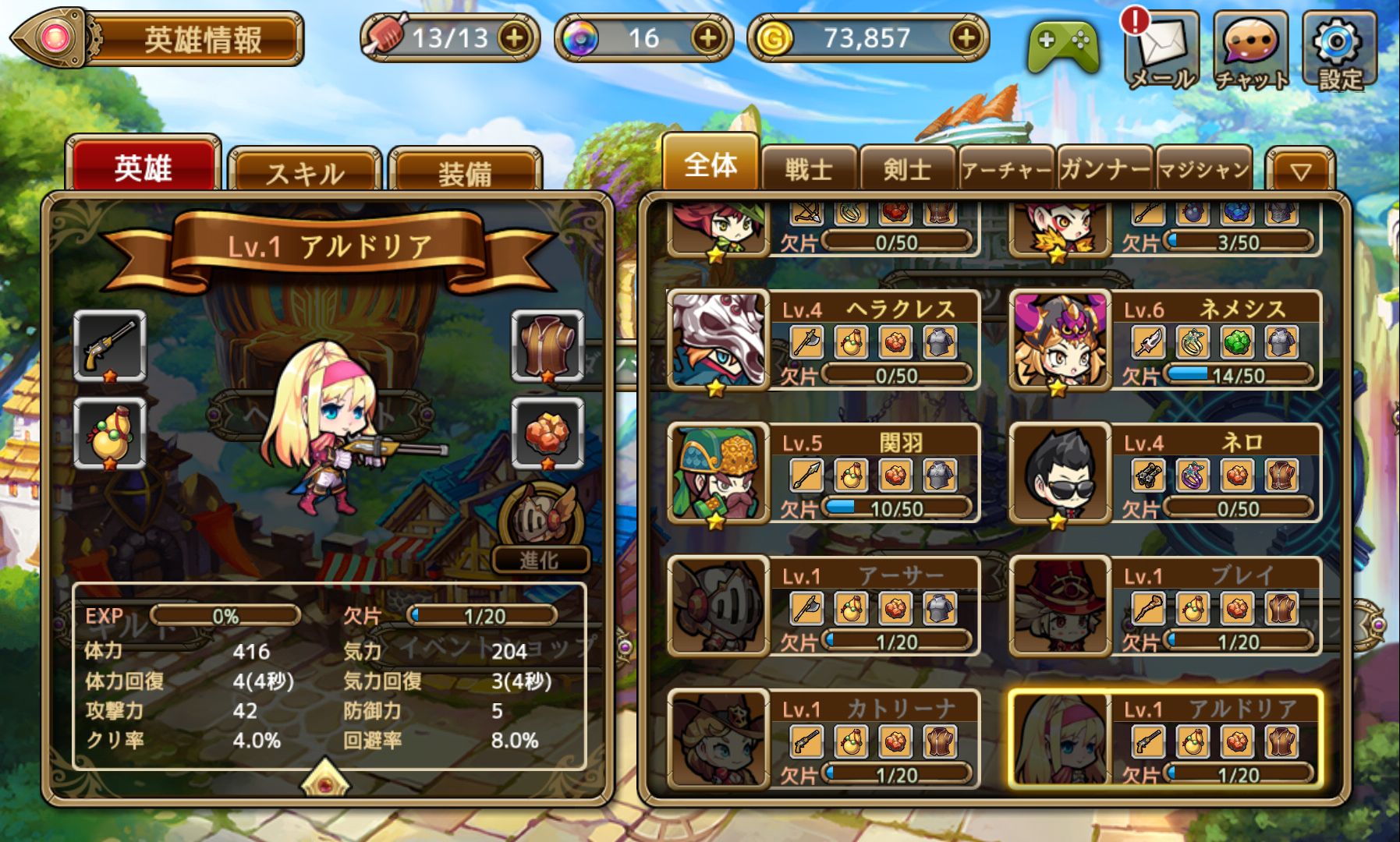 Chaos Battle Hero androidアプリスクリーンショット3