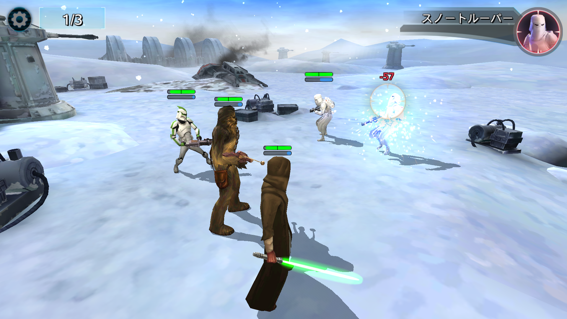 androidアプリ Star Wars:Galaxy of Heroes(スターウォーズ)攻略スクリーンショット3
