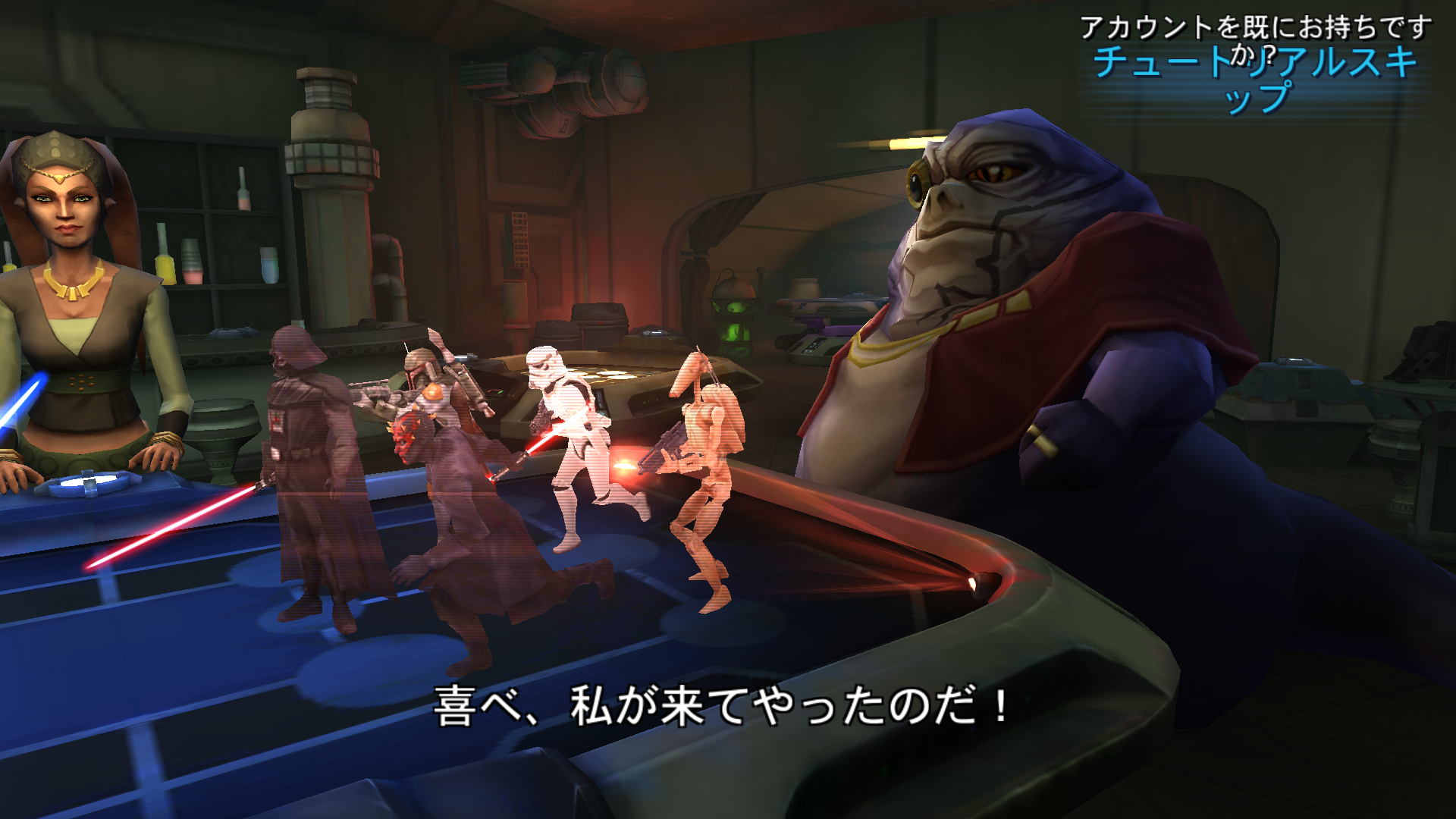 Star Wars:Galaxy of Heroes(スターウォーズ) androidアプリスクリーンショット2