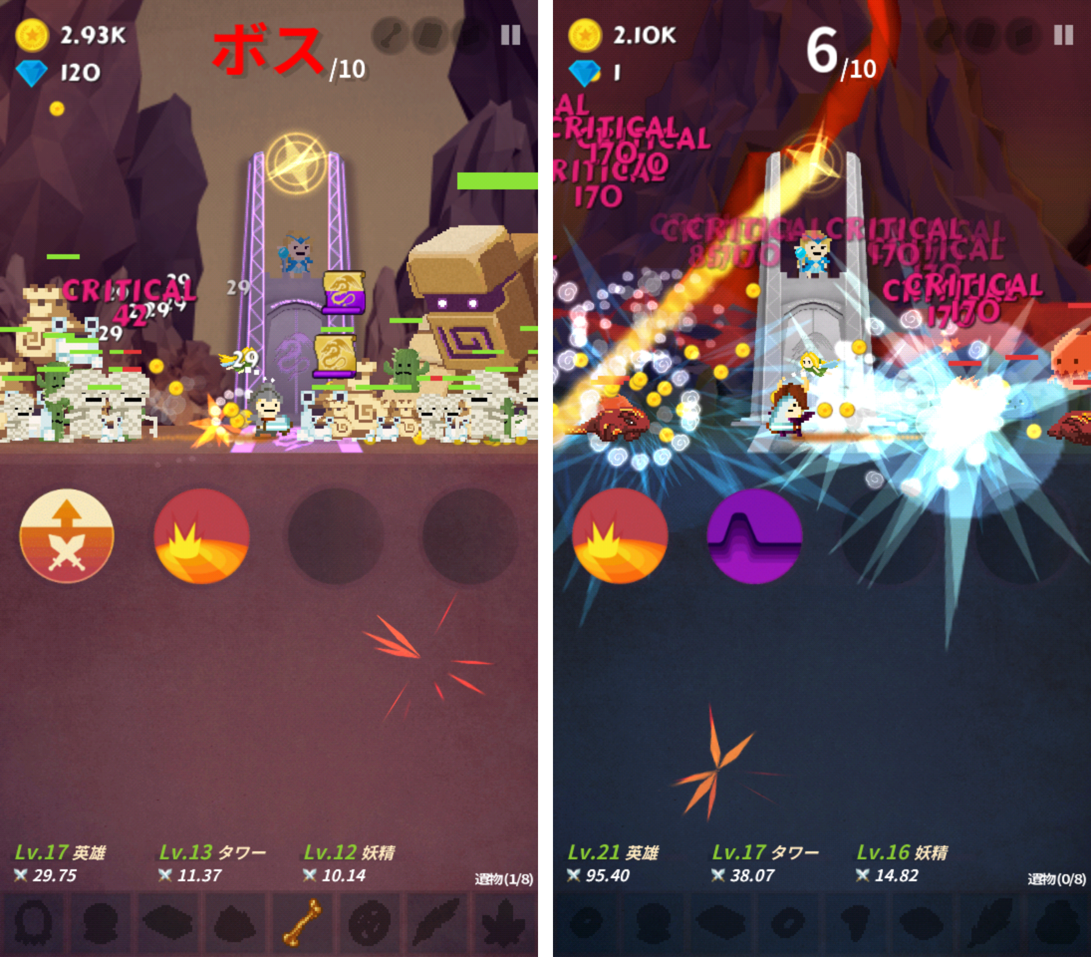 タップクエスト(Tap Quest) androidアプリスクリーンショット1