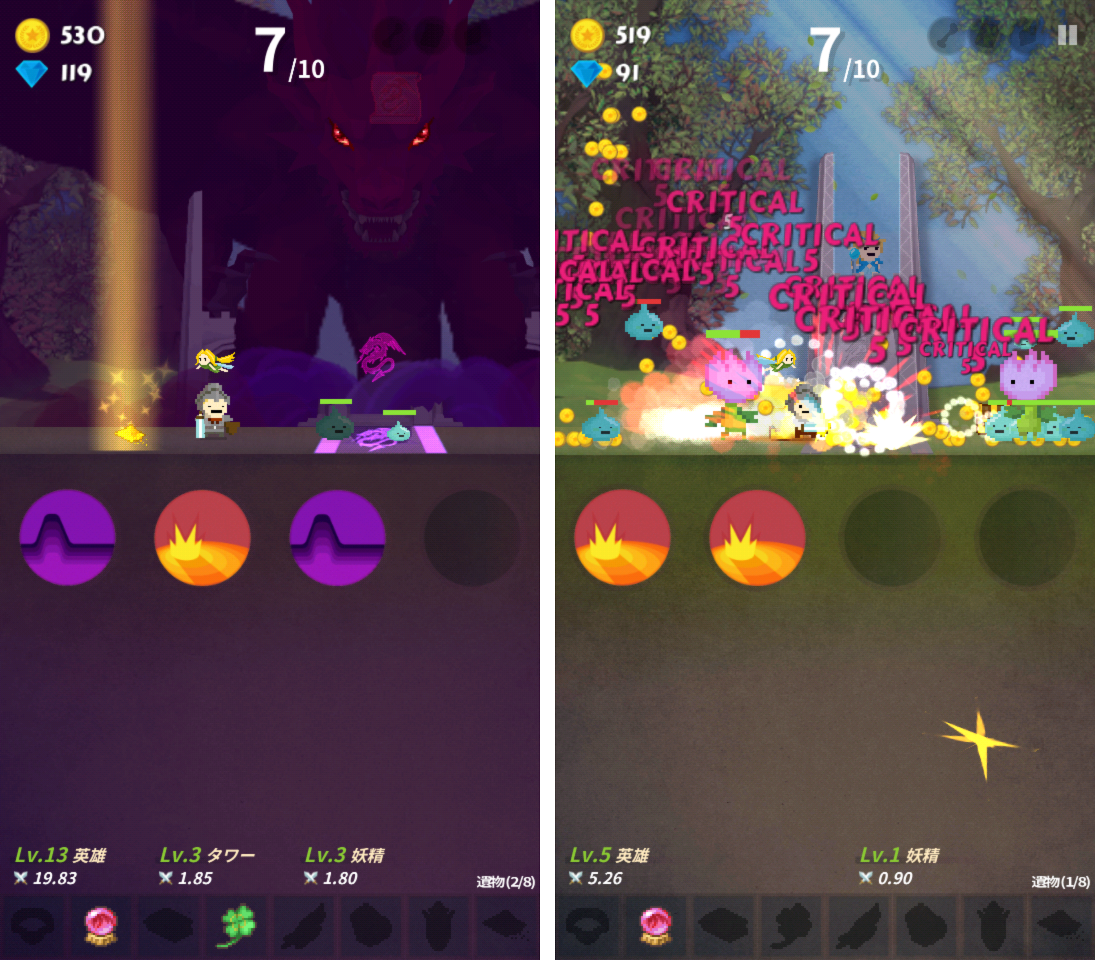 タップクエスト(Tap Quest) androidアプリスクリーンショット2
