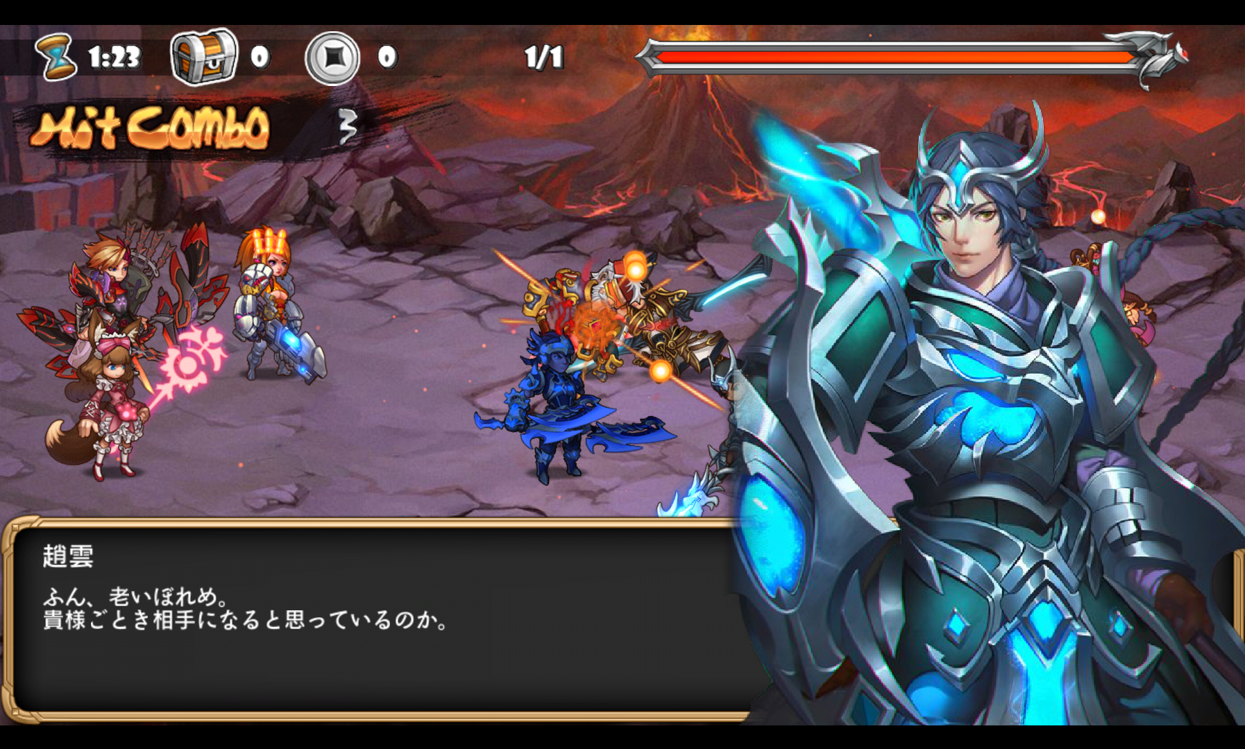 androidアプリ 三国志～魁～攻略スクリーンショット1