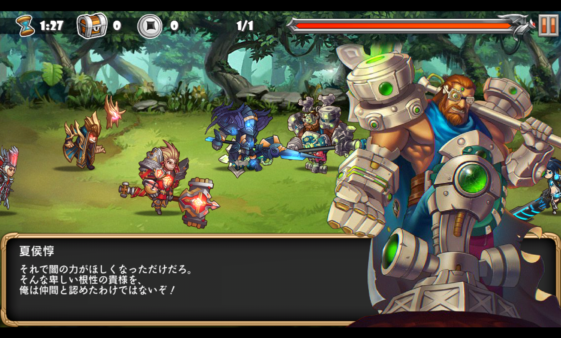 androidアプリ 三国志～魁～攻略スクリーンショット6