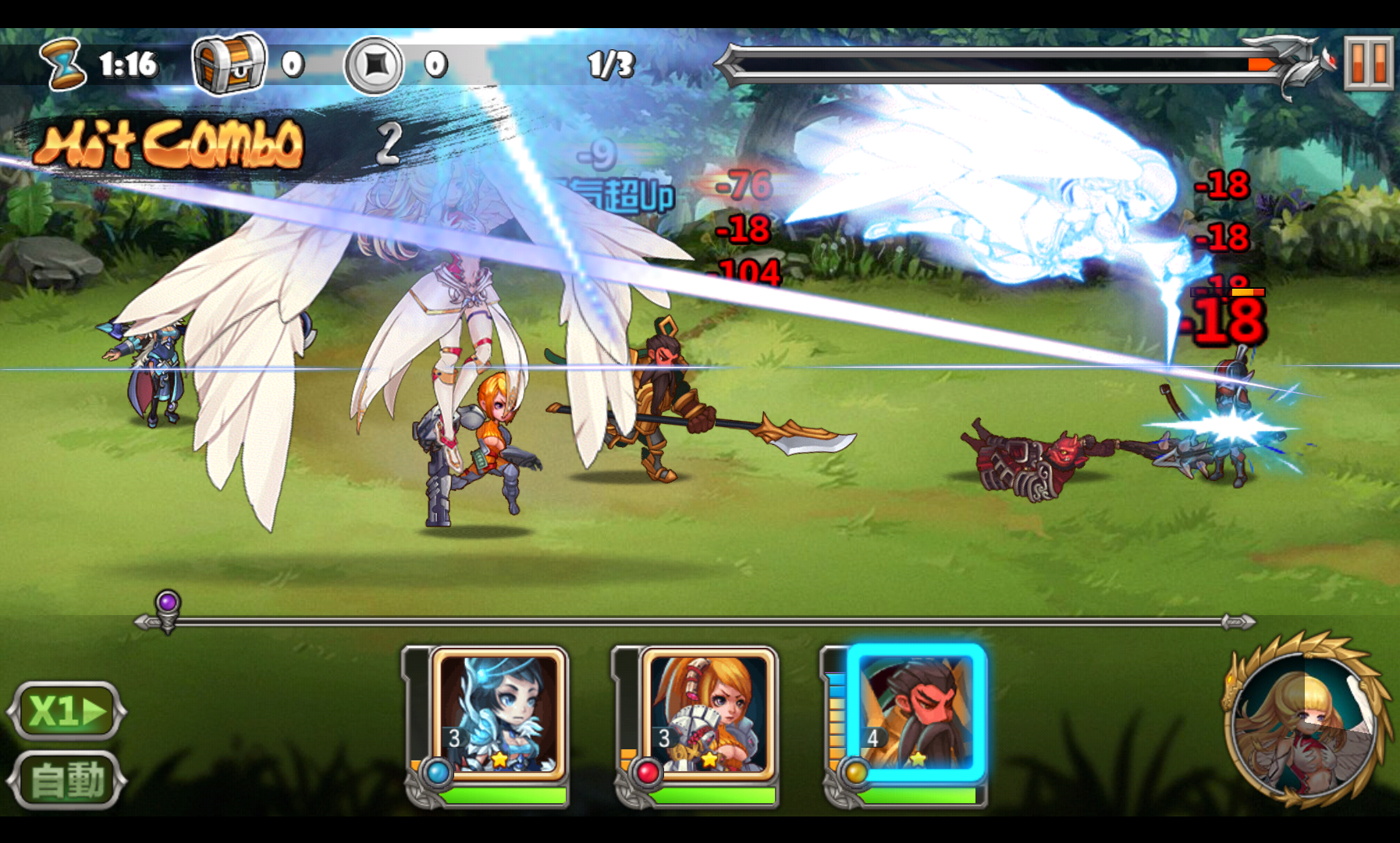 三国志～魁～ androidアプリスクリーンショット1