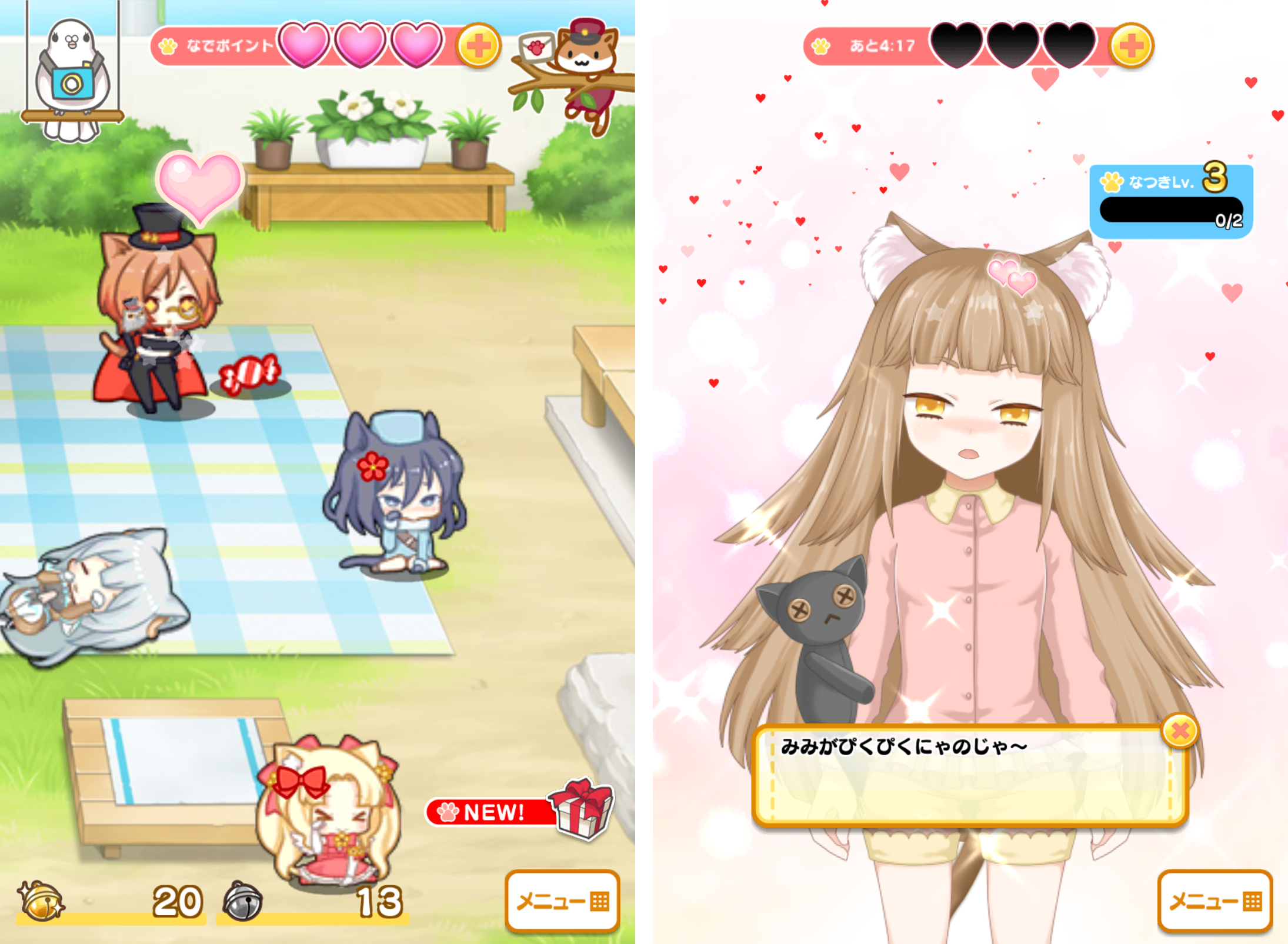 リーリヤのおともだち ～ねこさば～(りりとも) androidアプリスクリーンショット1