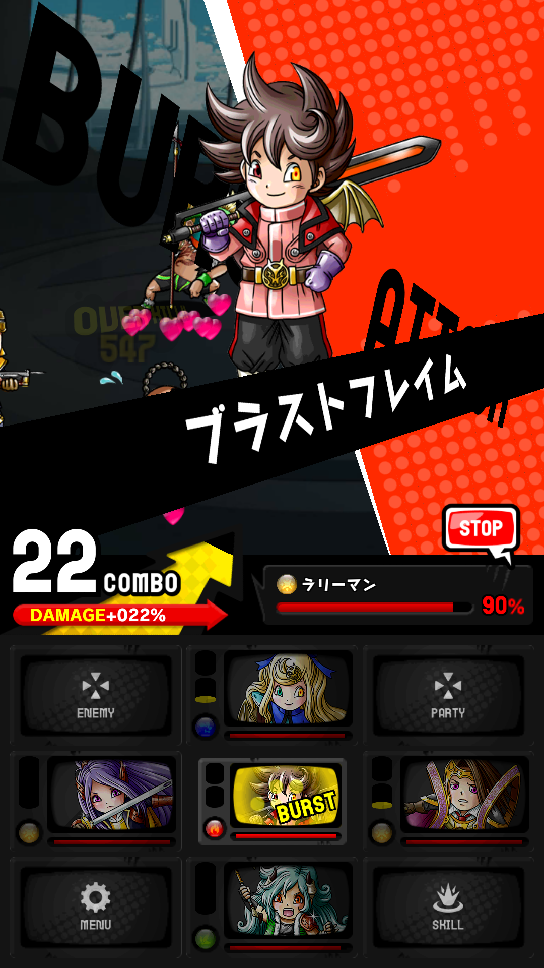 androidアプリ ワールドギミック(ワーギミ)攻略スクリーンショット3