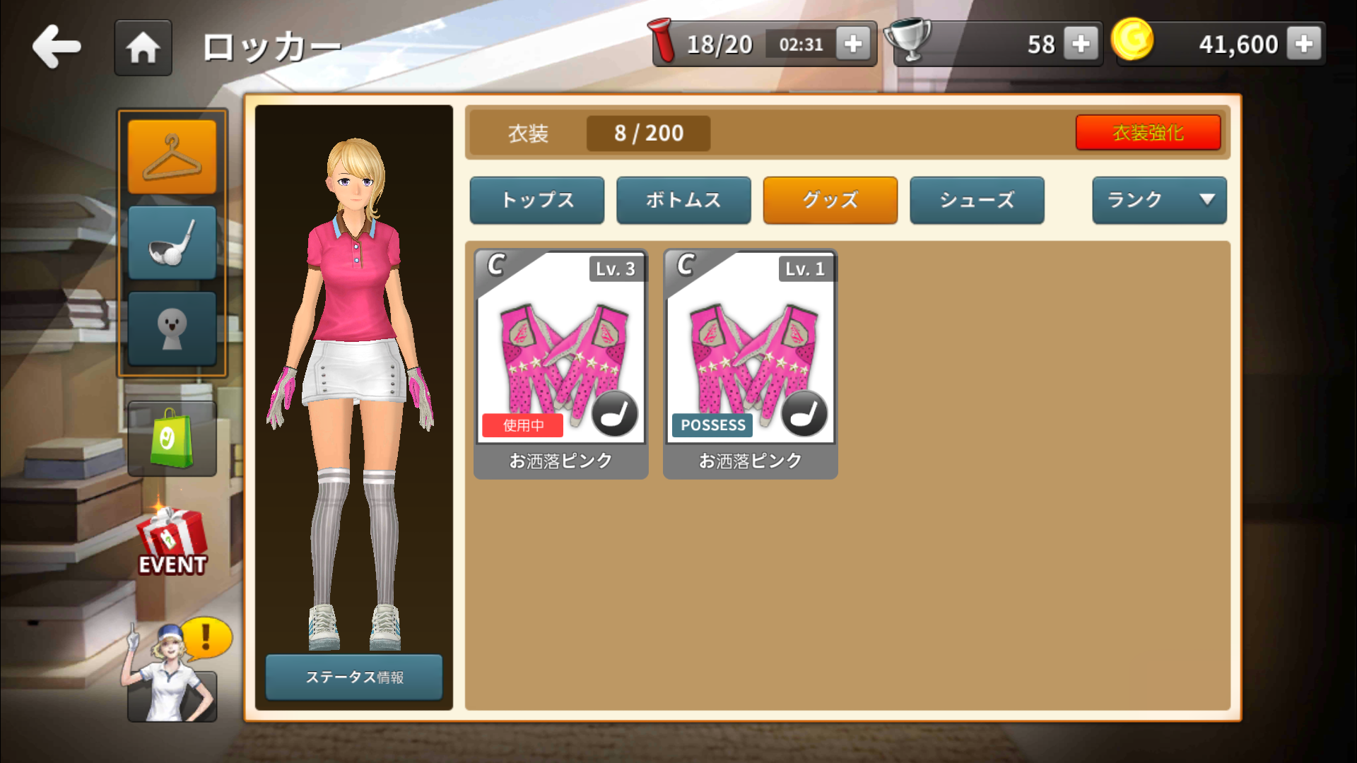 androidアプリ Nice Shot Golf攻略スクリーンショット6