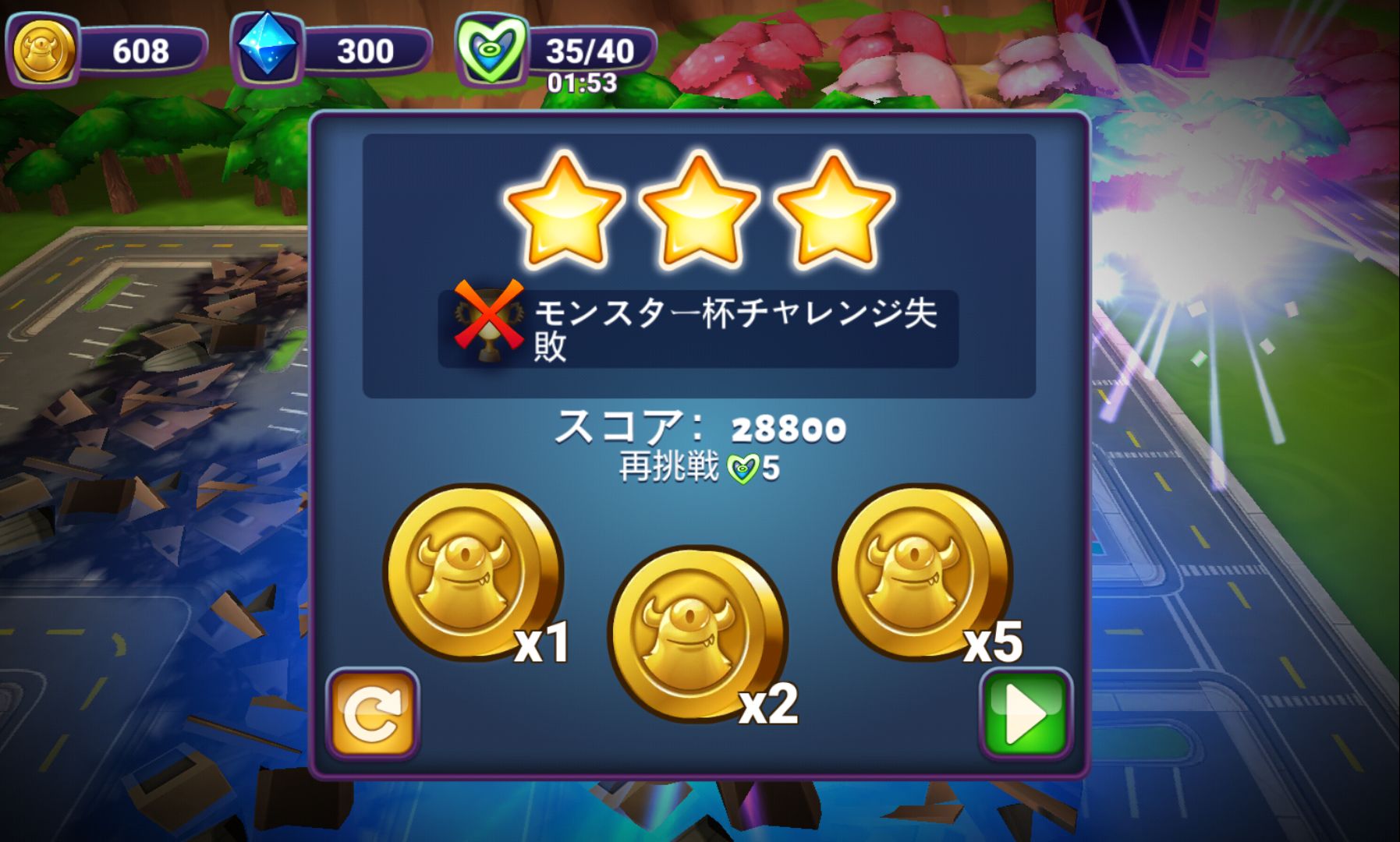 androidアプリ ライズ・アンド・ディストロイ攻略スクリーンショット4