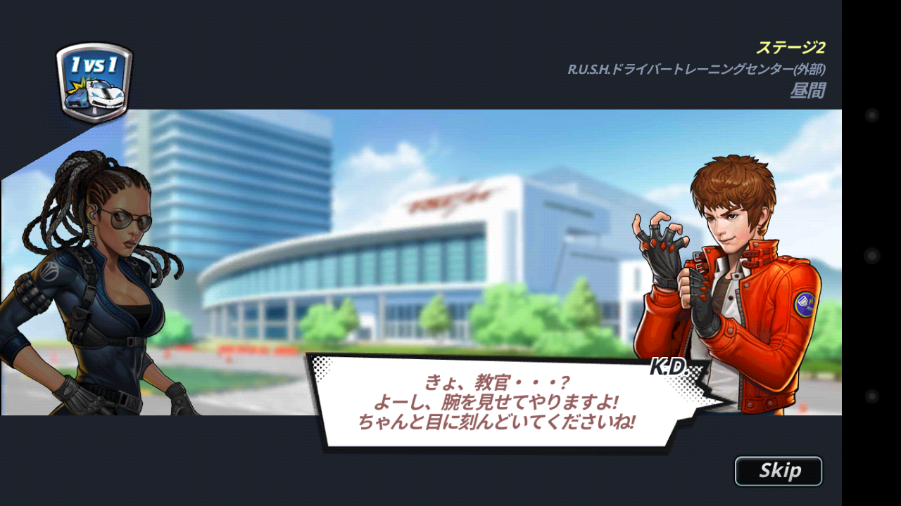 androidアプリ Rush N Krush攻略スクリーンショット1