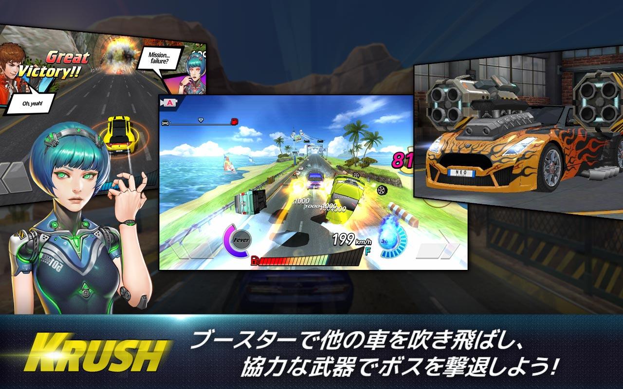 androidアプリ Rush N Krush攻略スクリーンショット8
