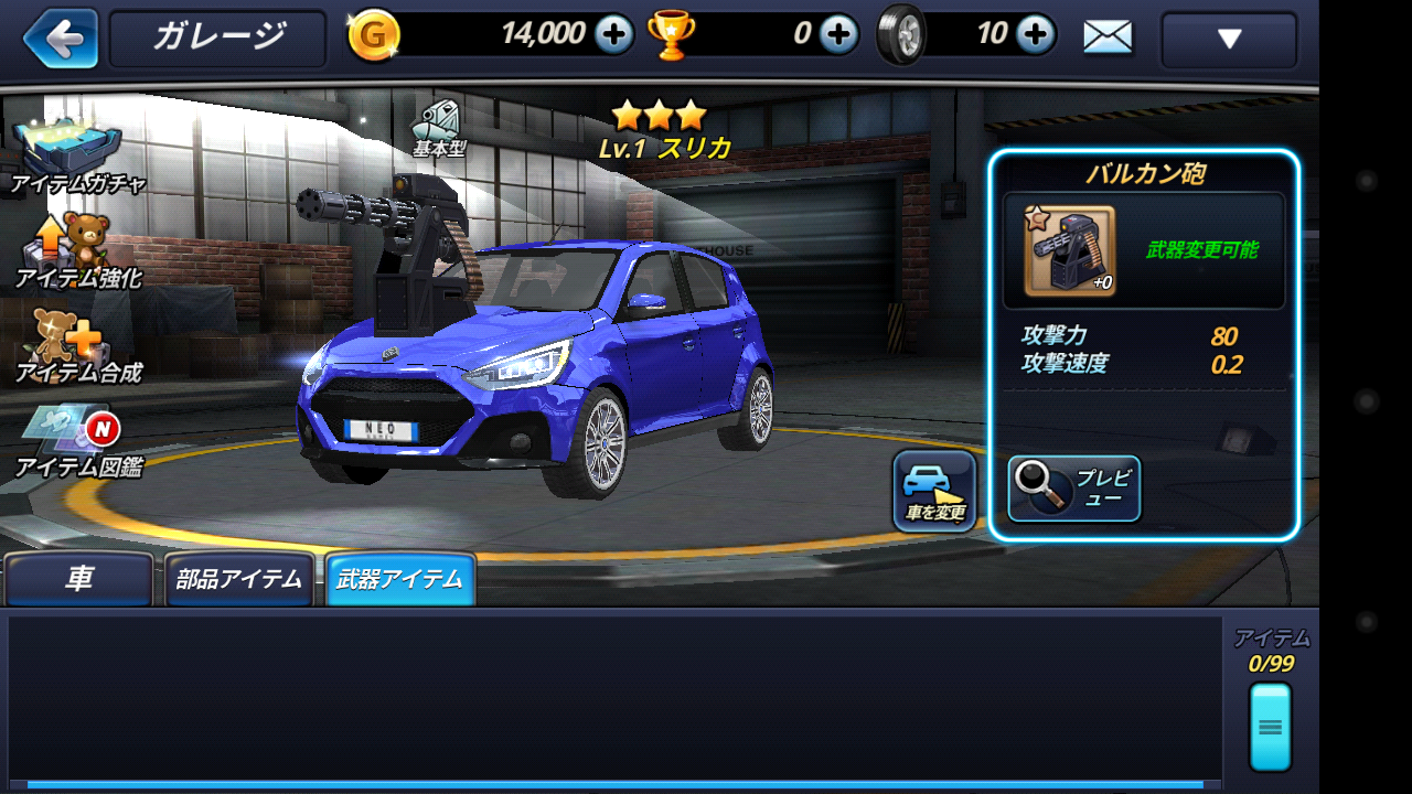 Rush N Krush androidアプリスクリーンショット3