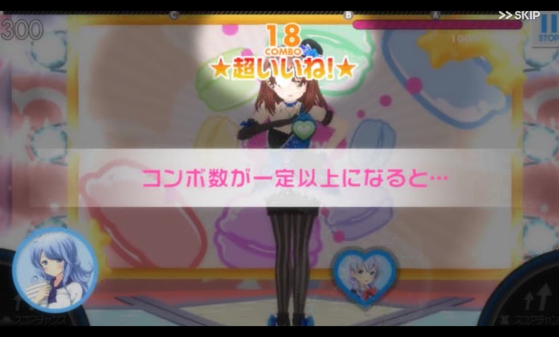 androidアプリ ガールフレンド（♪）攻略スクリーンショット4