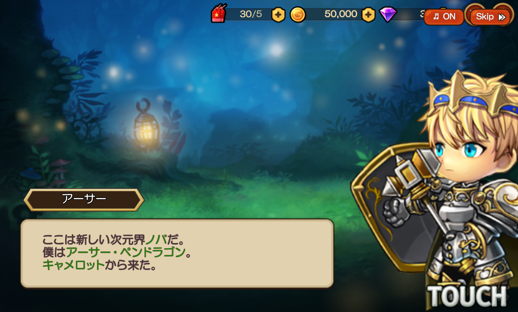 androidアプリ LINE ファンタジーヒーローズ攻略スクリーンショット2