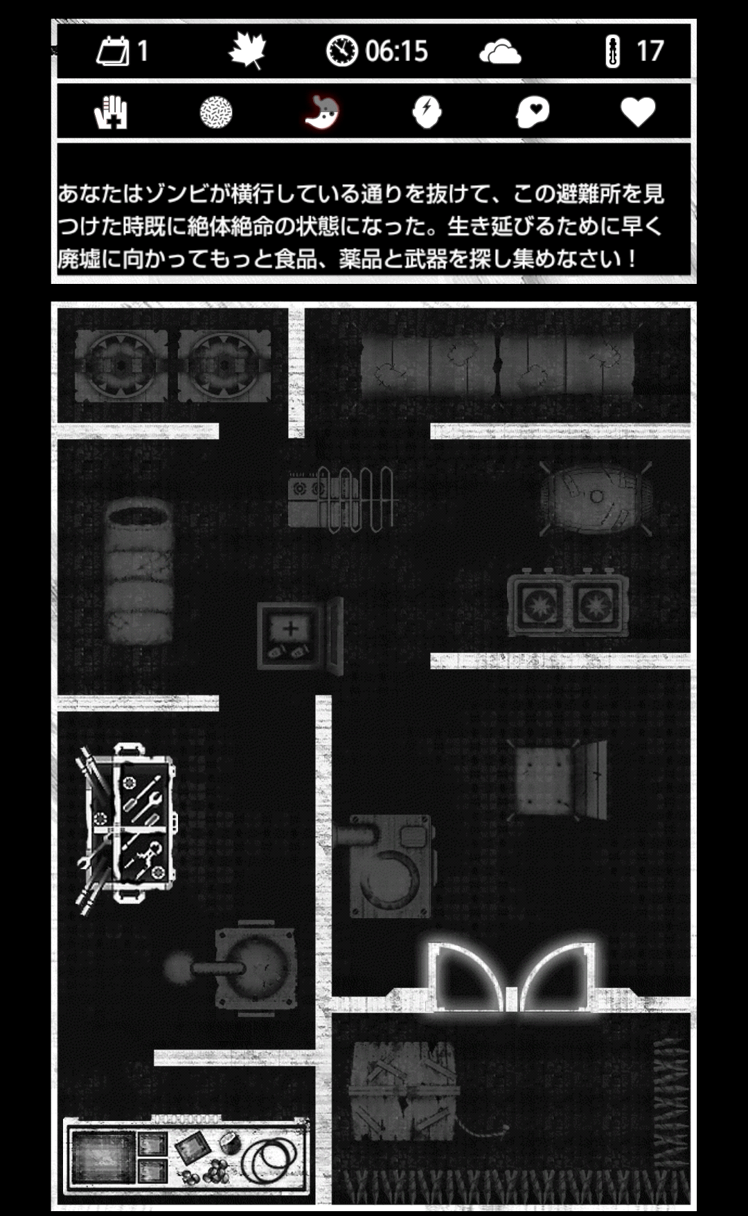 androidアプリ BuriedTown攻略スクリーンショット2