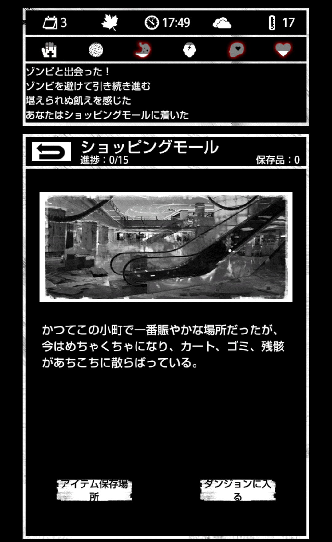 androidアプリ BuriedTown攻略スクリーンショット6