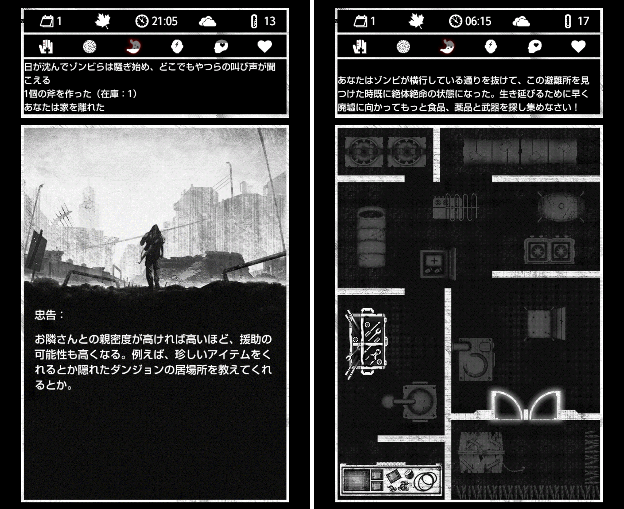 BuriedTown androidアプリスクリーンショット1