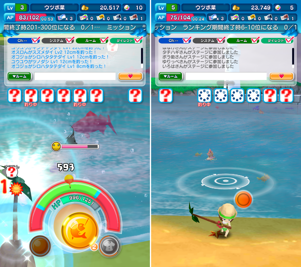 みんなの釣りバカンス androidアプリスクリーンショット3