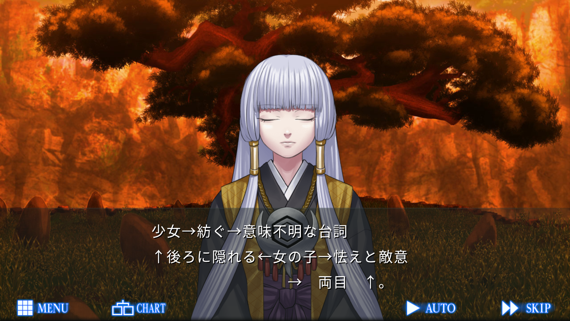 androidアプリ レイジングループ(人狼ADV)攻略スクリーンショット6