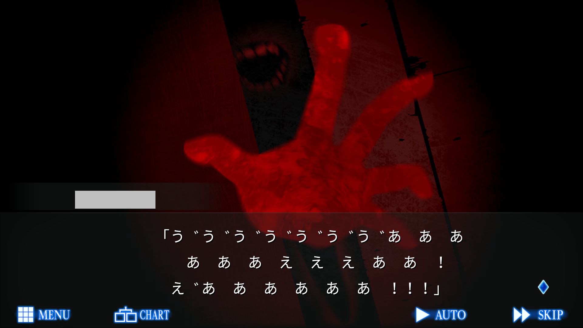 androidアプリ レイジングループ(人狼ADV)攻略スクリーンショット7