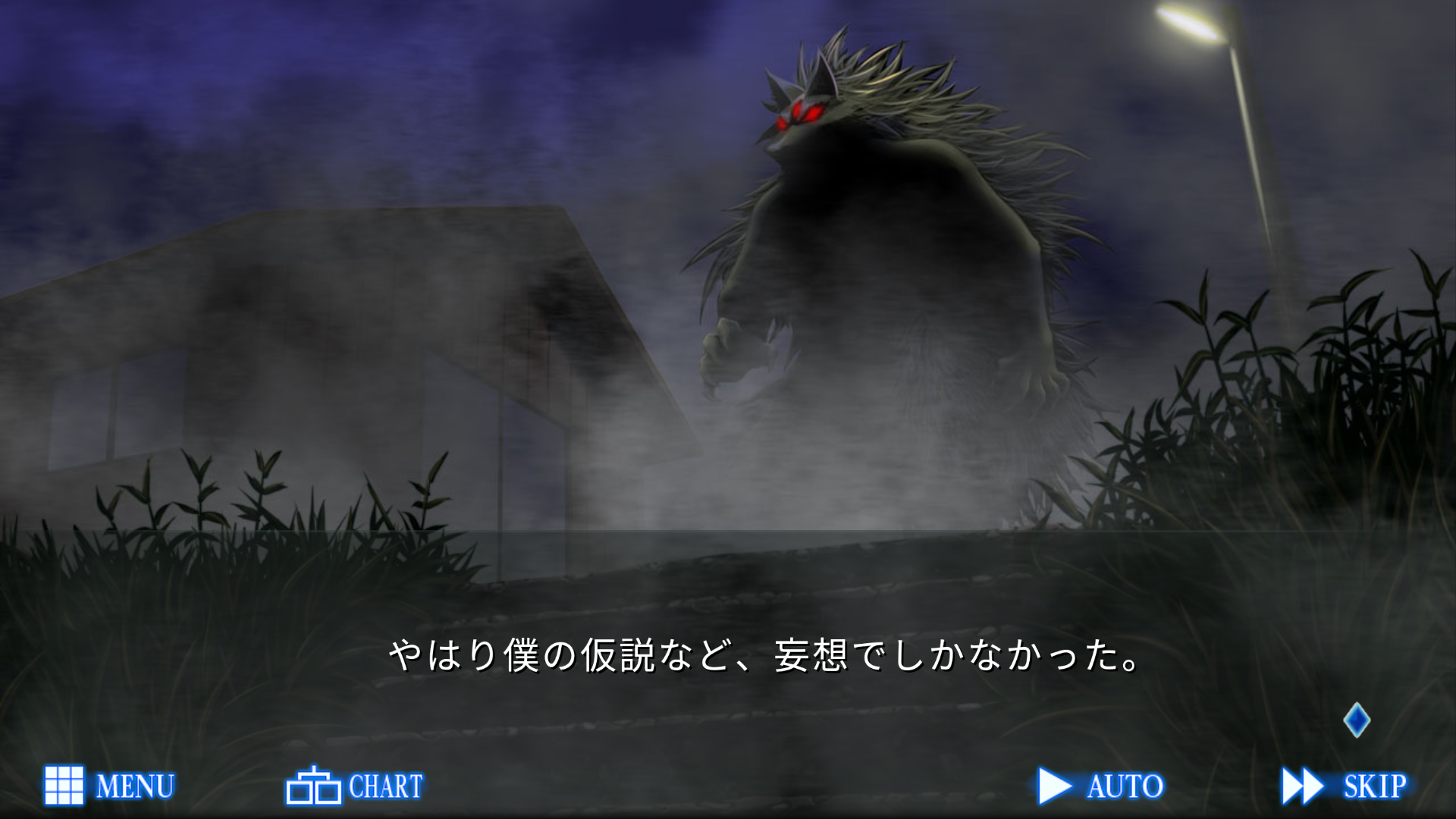 androidアプリ レイジングループ(人狼ADV)攻略スクリーンショット8