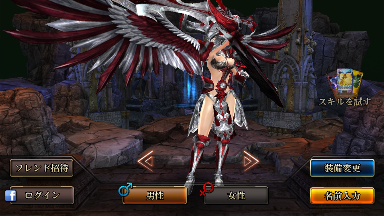 androidアプリ タイタン：神々の戦争攻略スクリーンショット4
