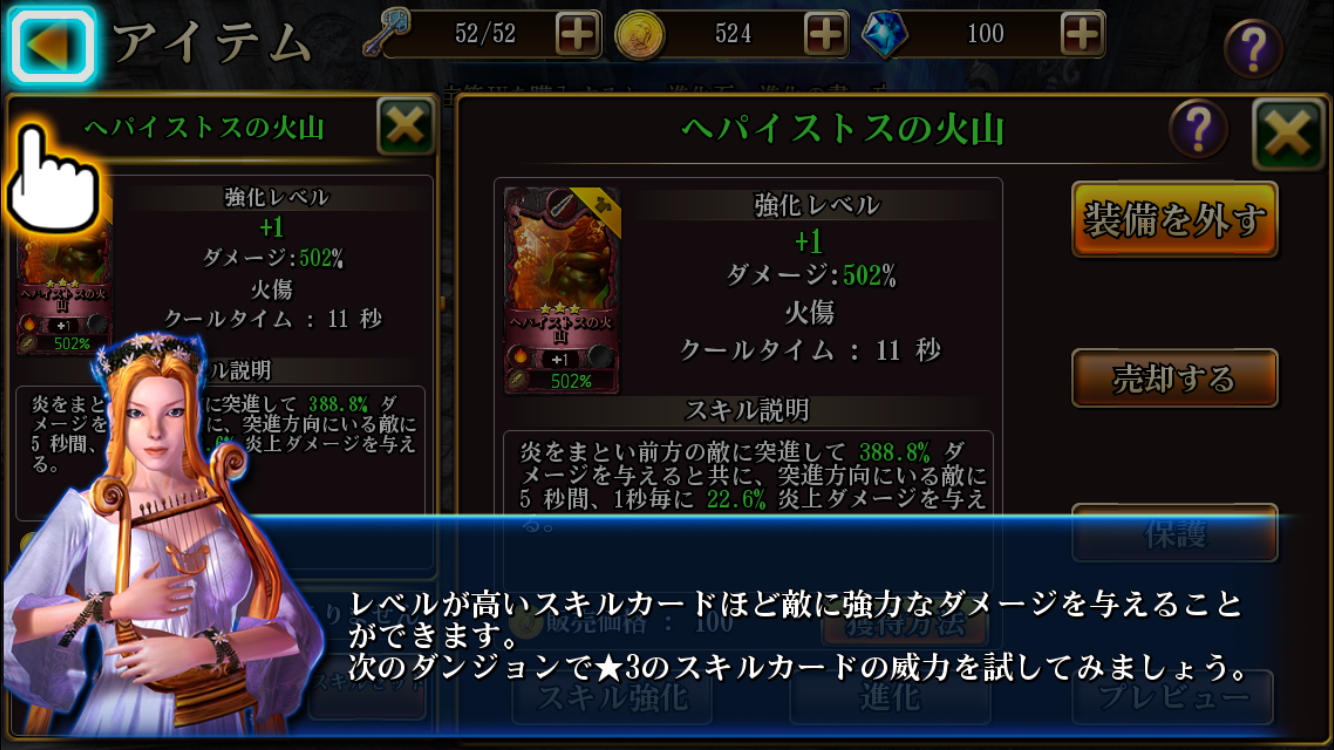 タイタン：神々の戦争 androidアプリスクリーンショット2
