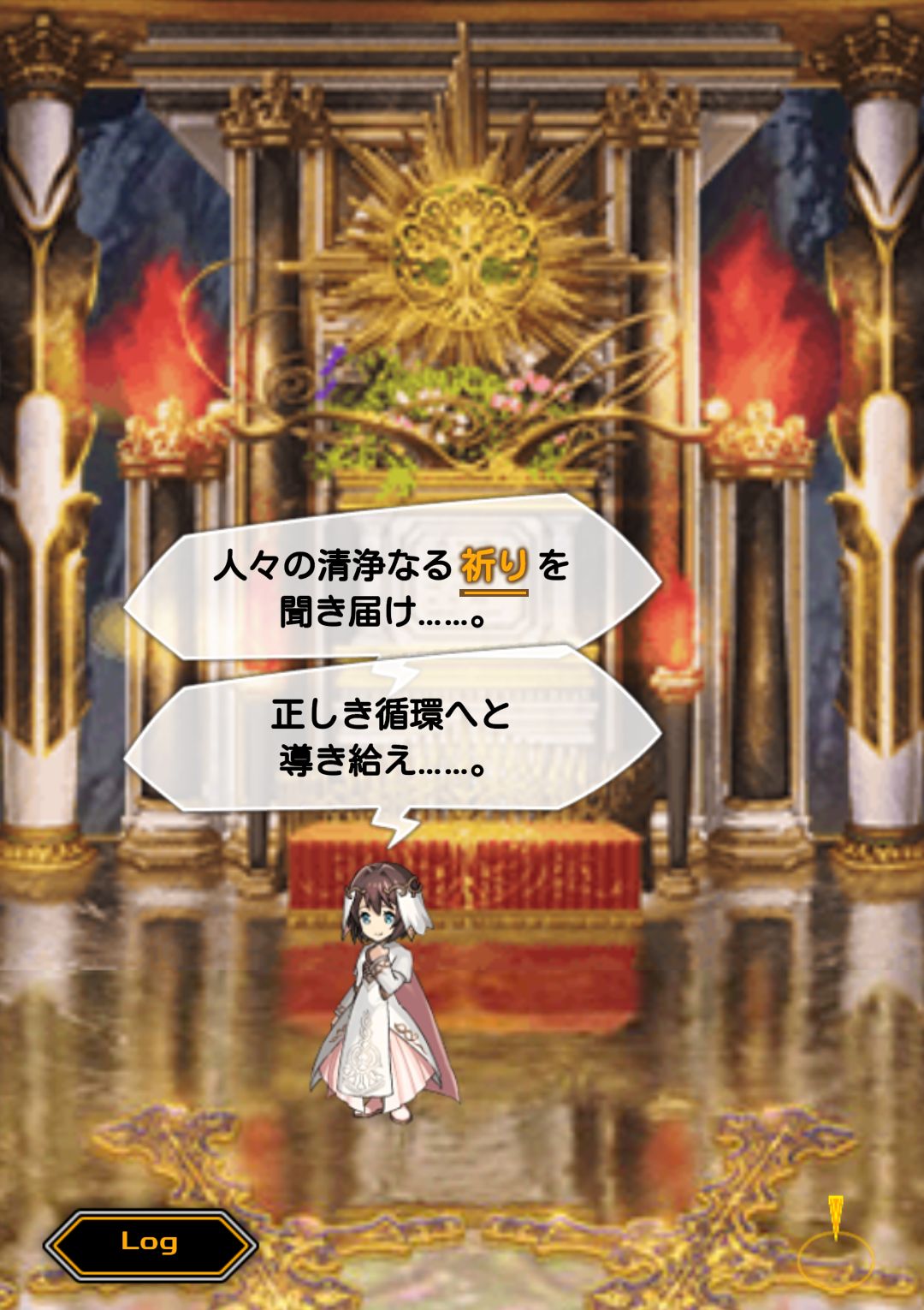 androidアプリ LAPLACE LINK（ラプラスリンク）オープンβ版攻略スクリーンショット2