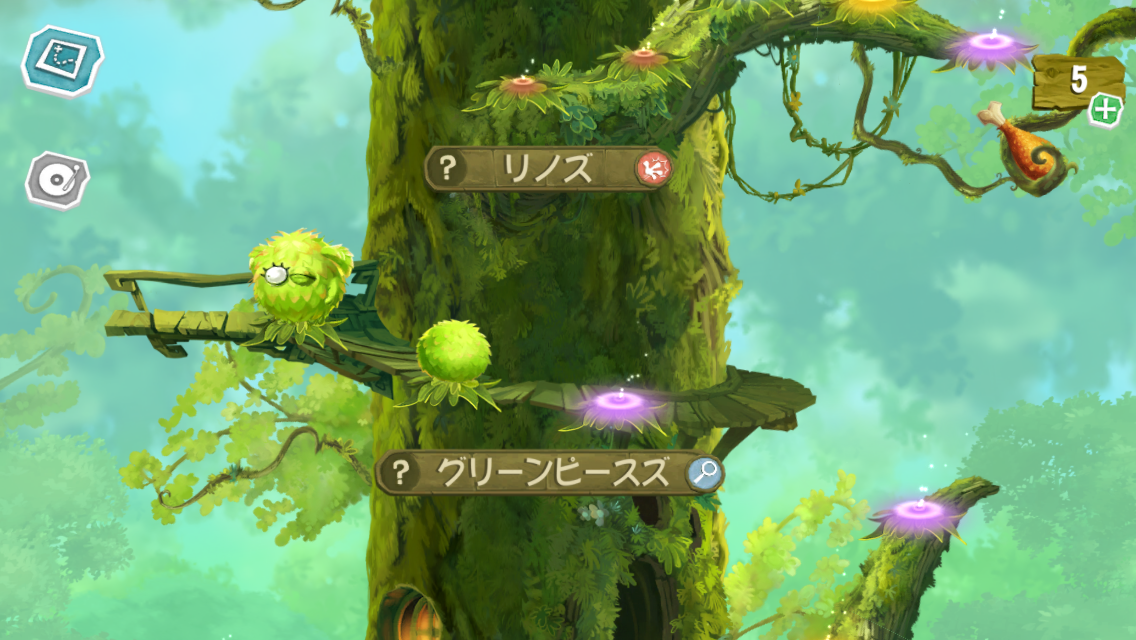 レイマン アドベンチャー androidアプリスクリーンショット3