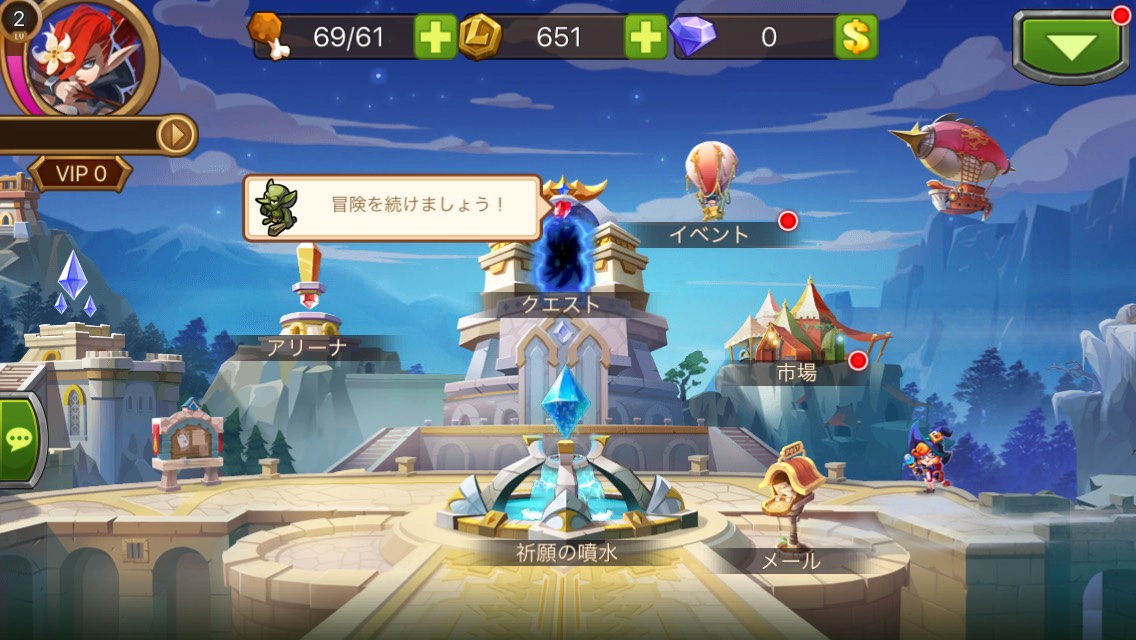 androidアプリ マジックラッシュ (Magic Rush: Heroes)攻略スクリーンショット2