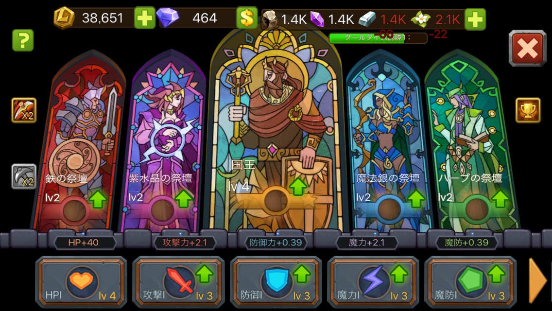 androidアプリ マジックラッシュ (Magic Rush: Heroes)攻略スクリーンショット5