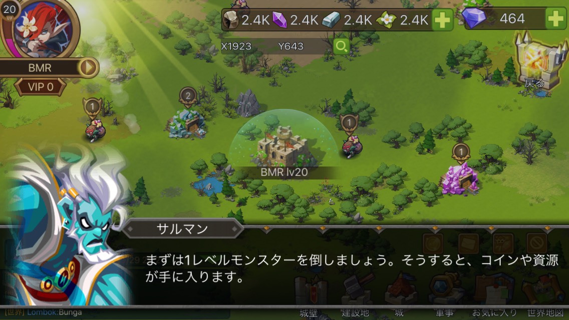 androidアプリ マジックラッシュ (Magic Rush: Heroes)攻略スクリーンショット7