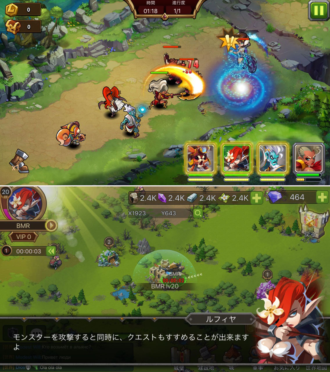 マジックラッシュ (Magic Rush: Heroes) androidアプリスクリーンショット1