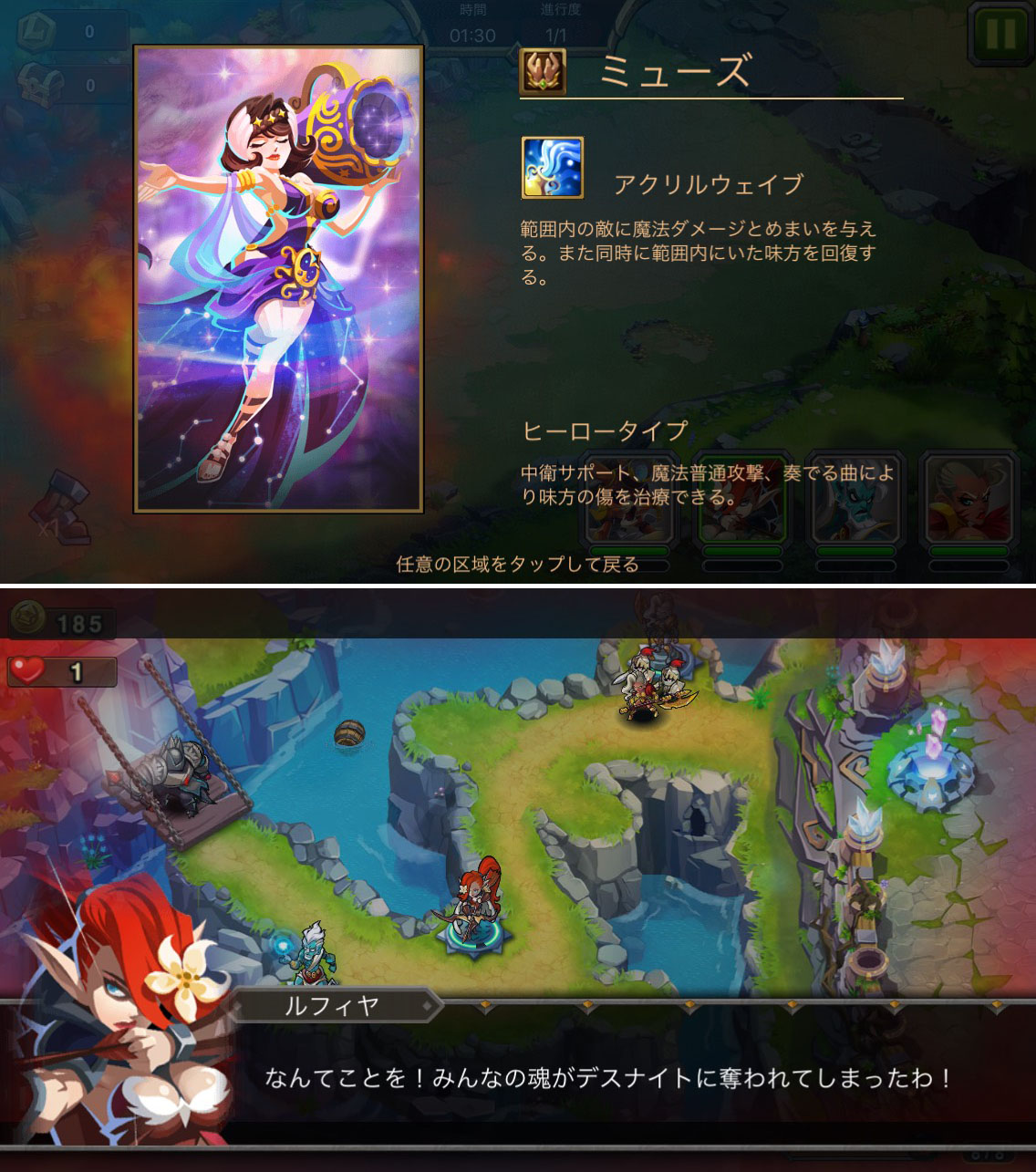 マジックラッシュ (Magic Rush: Heroes) androidアプリスクリーンショット2
