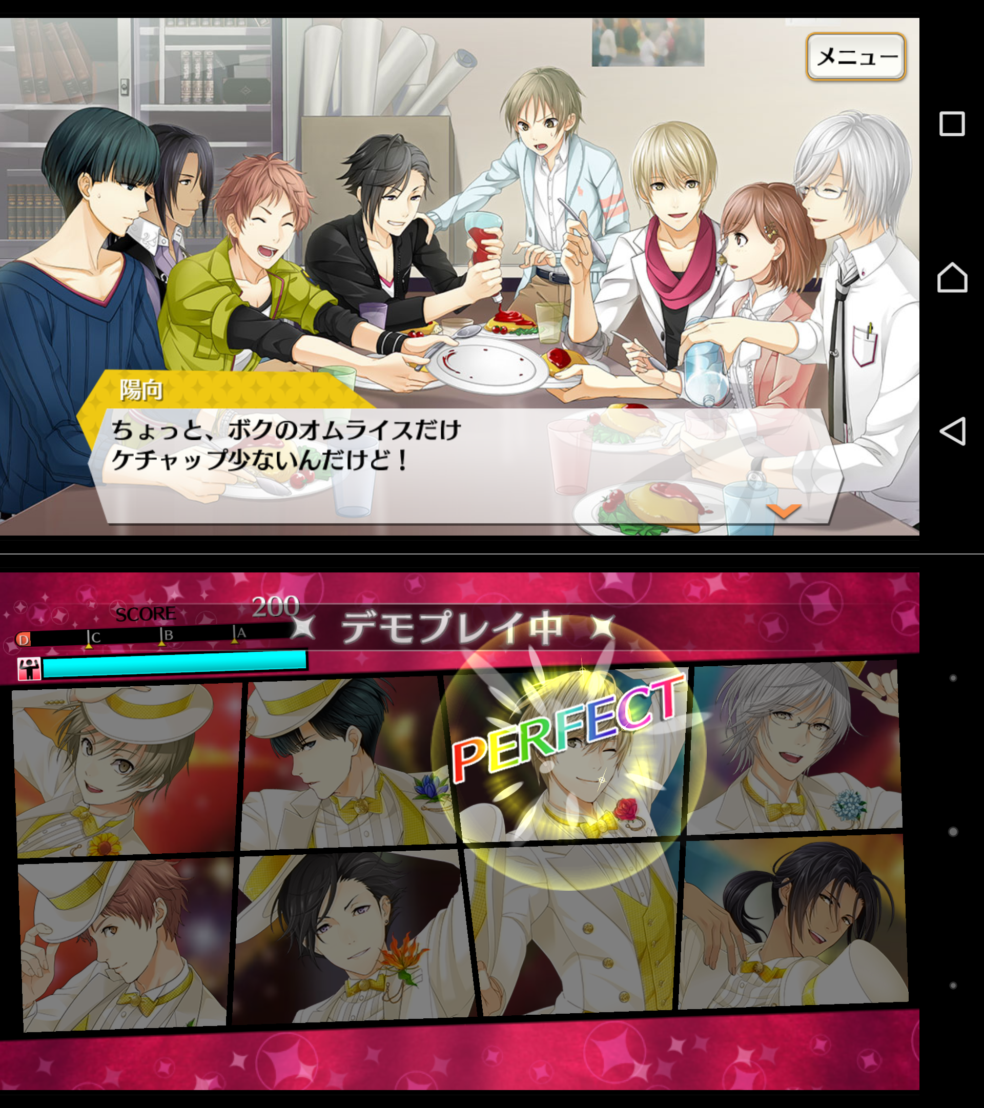 夢色キャスト androidアプリスクリーンショット1