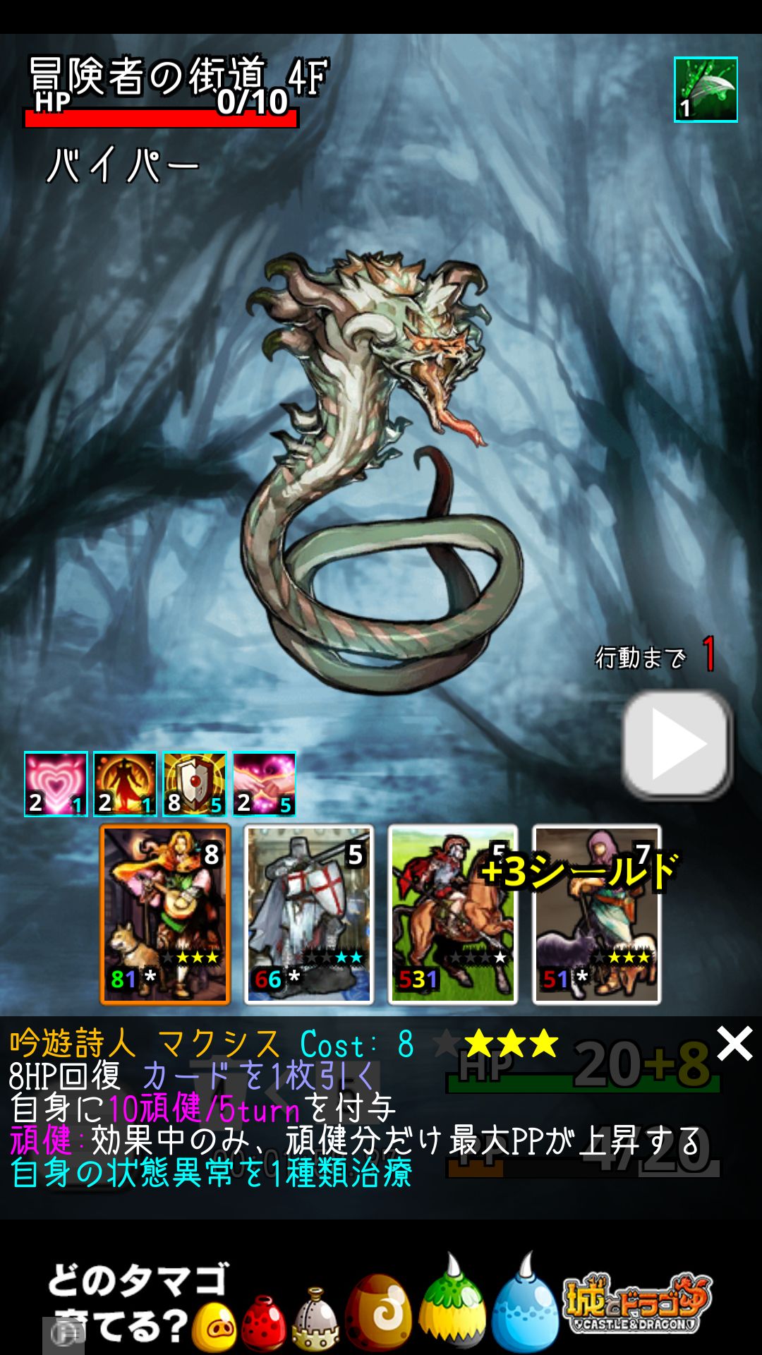 DeckDeDungeon2 androidアプリスクリーンショット1