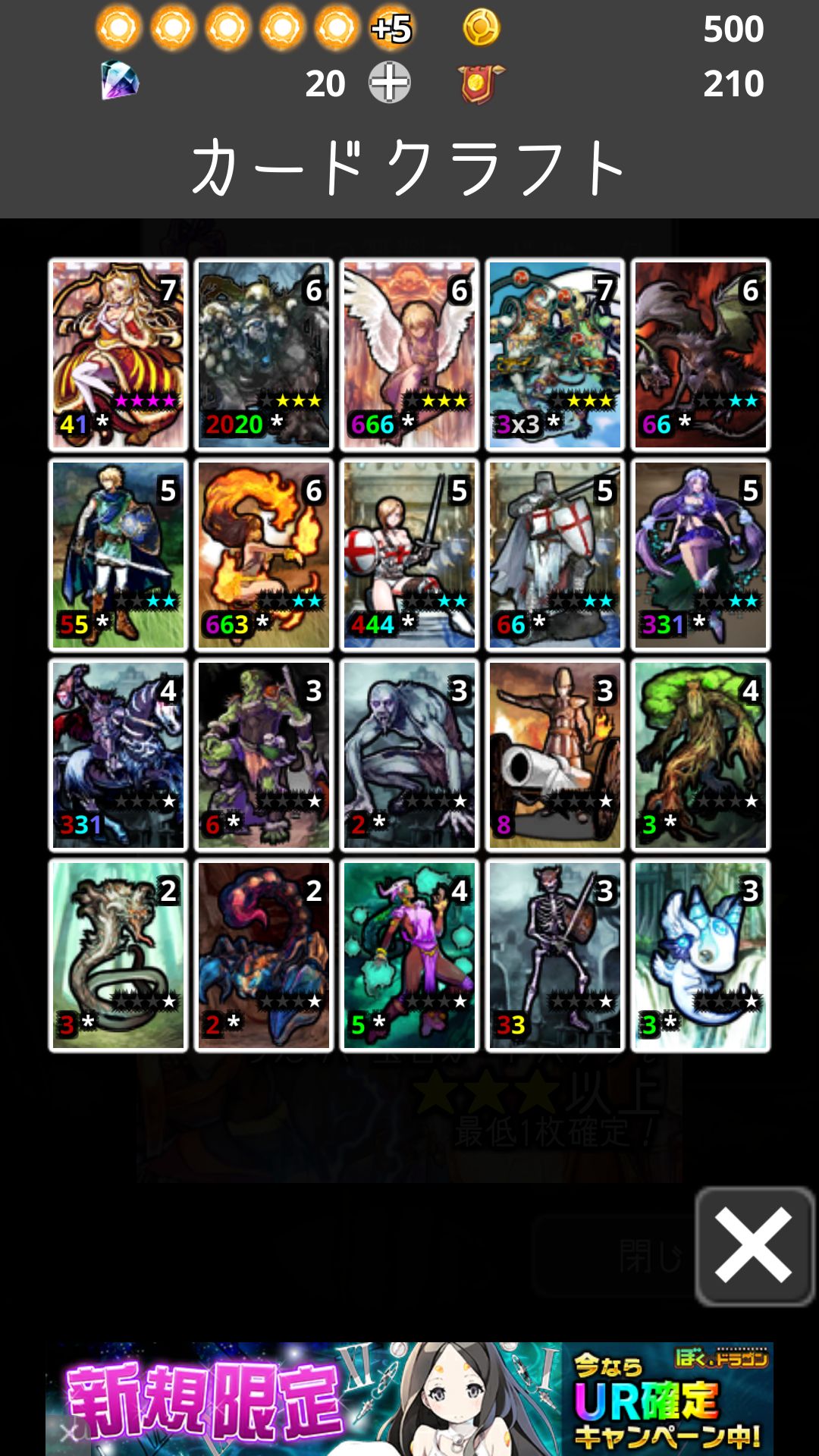 DeckDeDungeon2 androidアプリスクリーンショット3