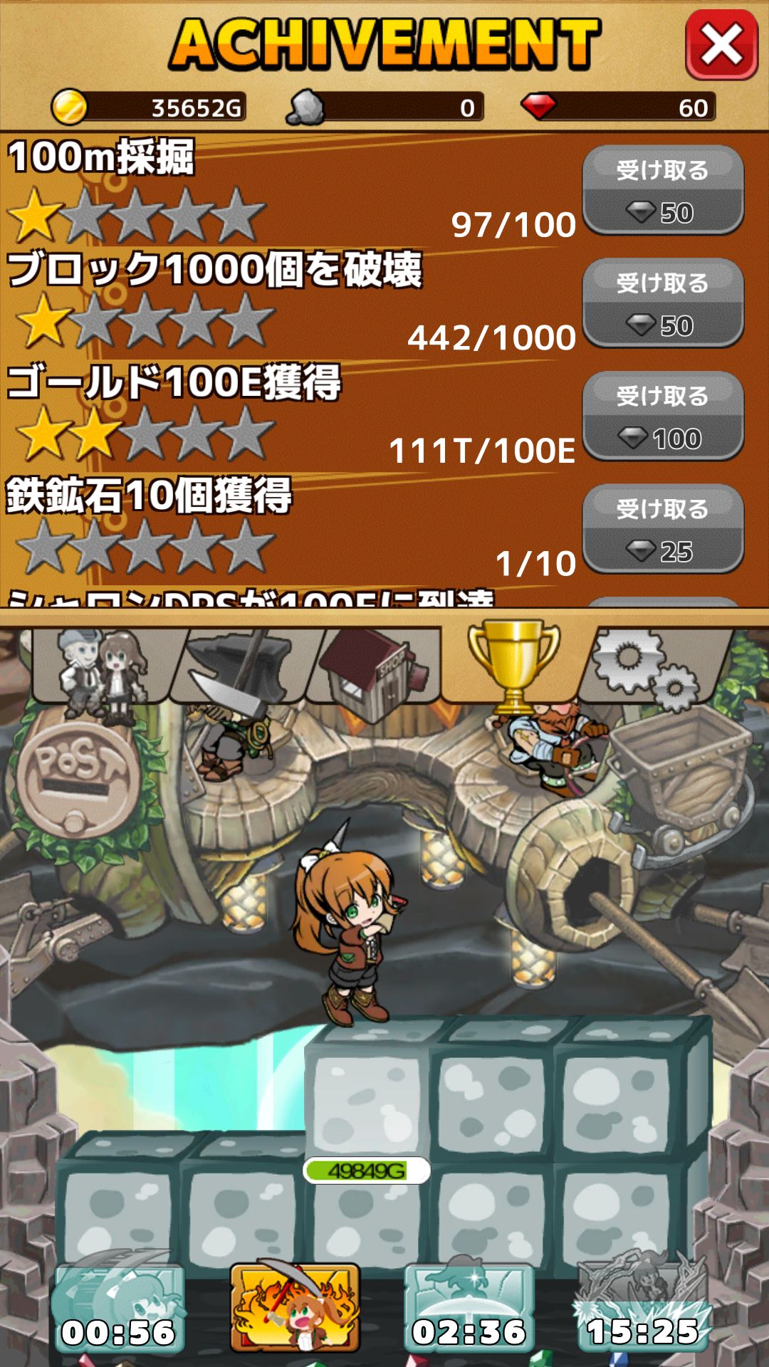 進め！ユグドラ探検隊 androidアプリスクリーンショット3