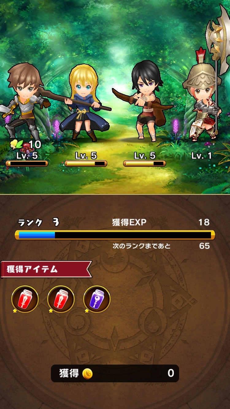 androidアプリ パズルワンダーランド攻略スクリーンショット7