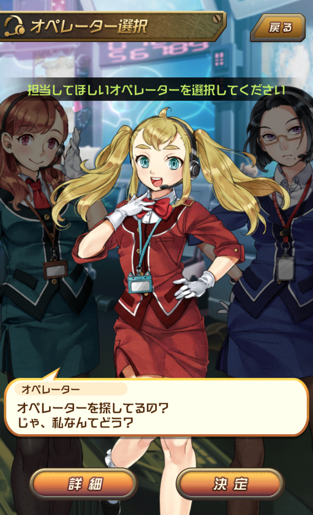 androidアプリ メタルサーガ 　荒野の方舟攻略スクリーンショット2