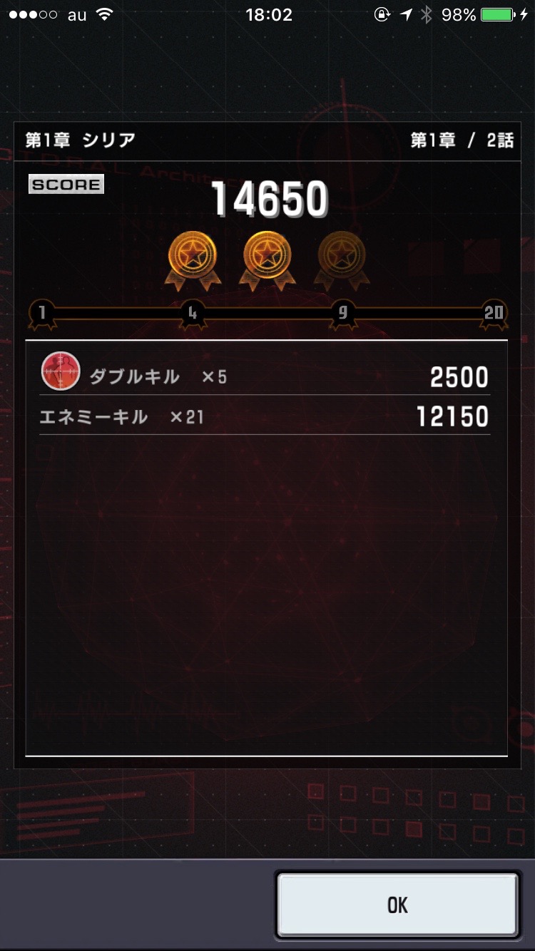 androidアプリ the SOUL of SEVENS　ソウル オブ セブンス攻略スクリーンショット8