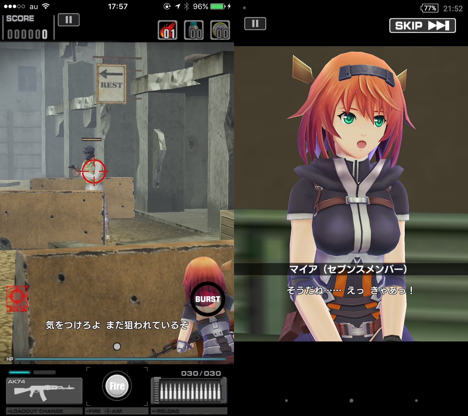 the SOUL of SEVENS　ソウル オブ セブンス androidアプリスクリーンショット2