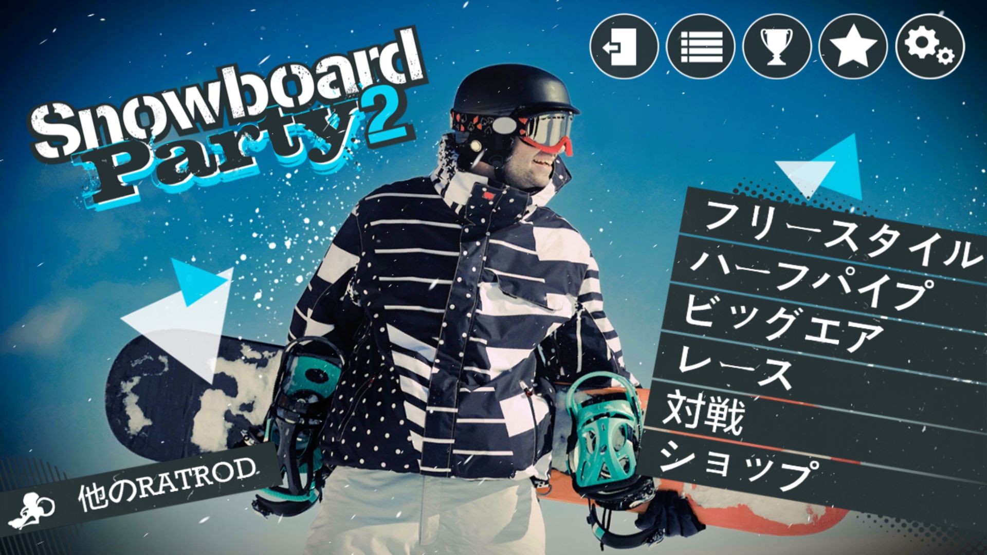 androidアプリ Snowboard Party 2攻略スクリーンショット1