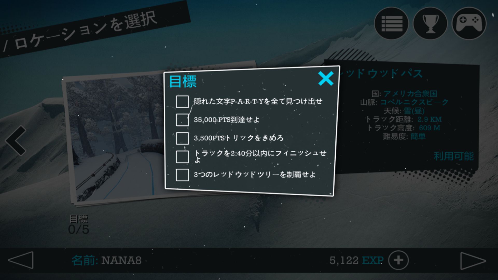 androidアプリ Snowboard Party 2攻略スクリーンショット4