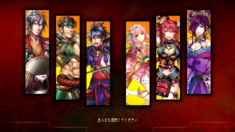 androidアプリ 戦国修羅SOUL　-武将風雲録-攻略スクリーンショット1