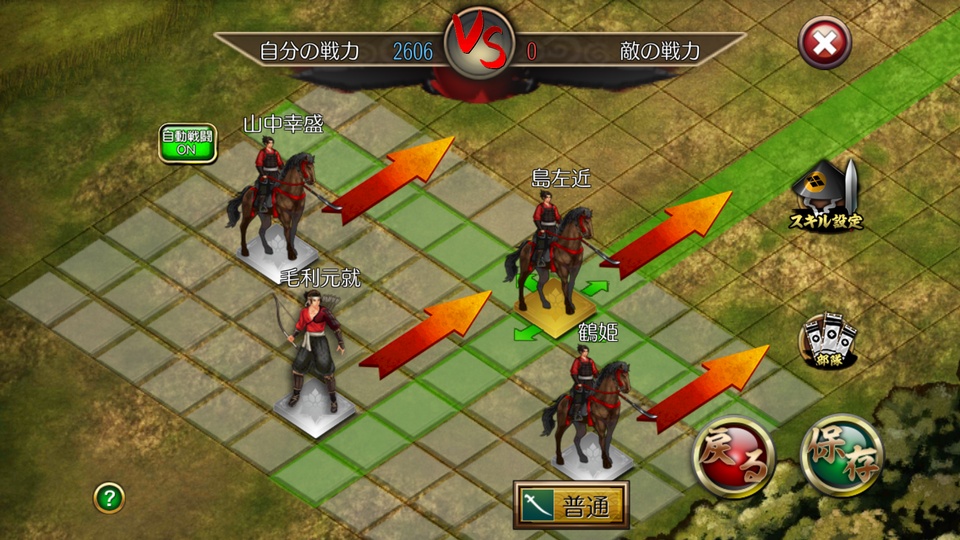 戦国修羅SOUL　-武将風雲録- androidアプリスクリーンショット3