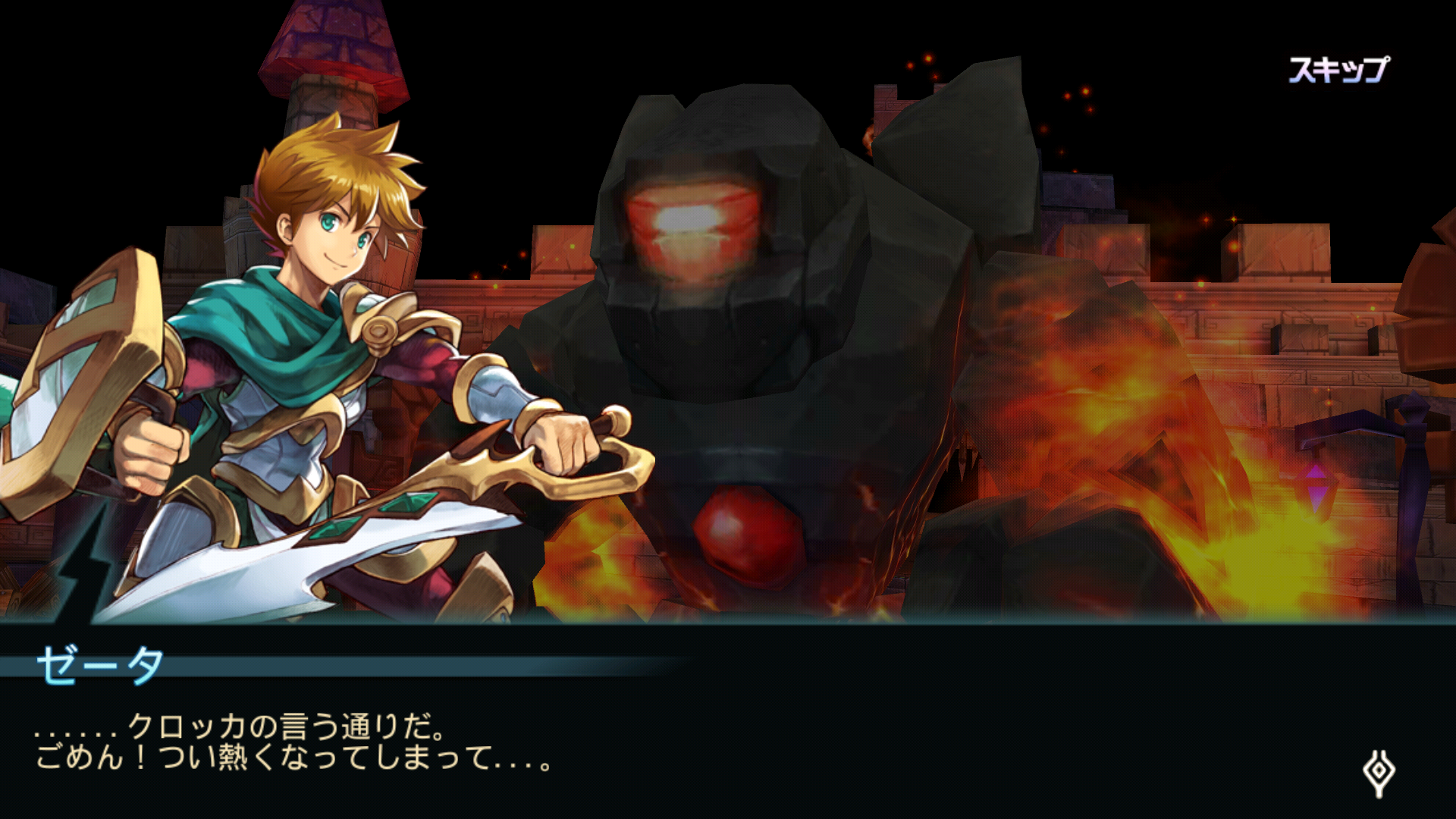 androidアプリ ガーディアンクラッシュ(ガークラ)攻略スクリーンショット3