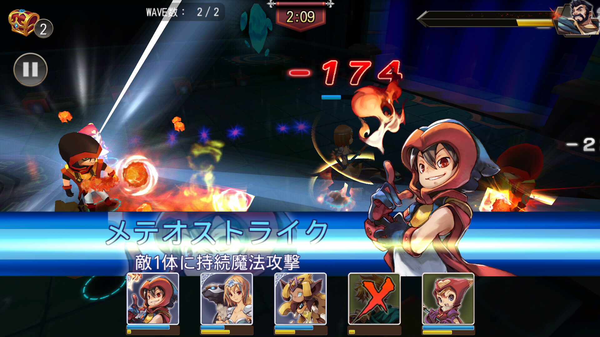 ガーディアンクラッシュ(ガークラ) androidアプリスクリーンショット2