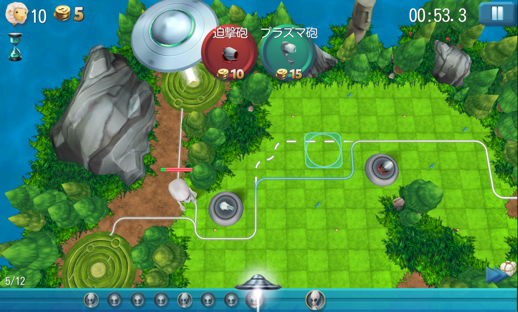 androidアプリ TowerMadness 2: 3D TD攻略スクリーンショット3