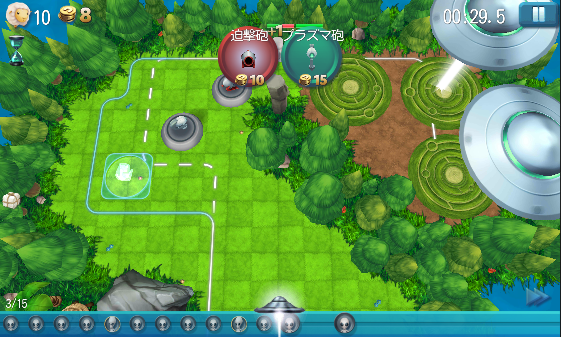 androidアプリ TowerMadness 2: 3D TD攻略スクリーンショット4