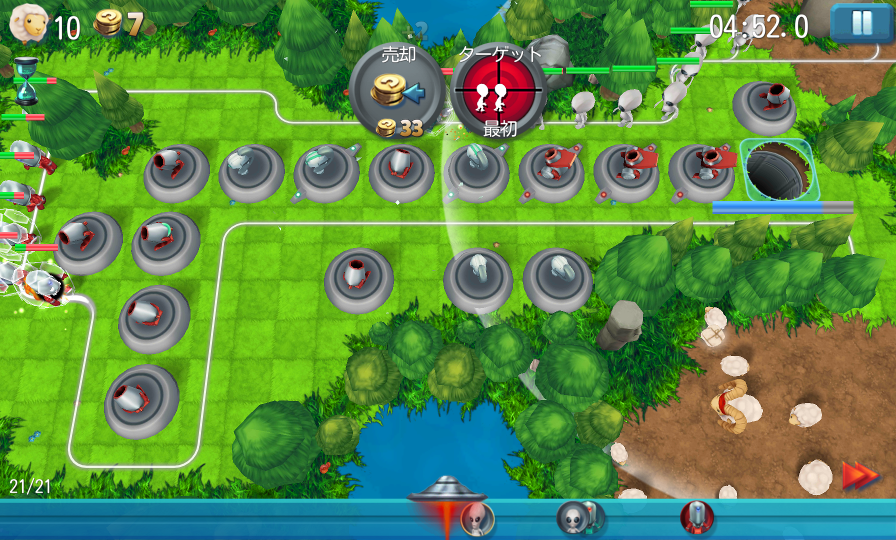 androidアプリ TowerMadness 2: 3D TD攻略スクリーンショット5